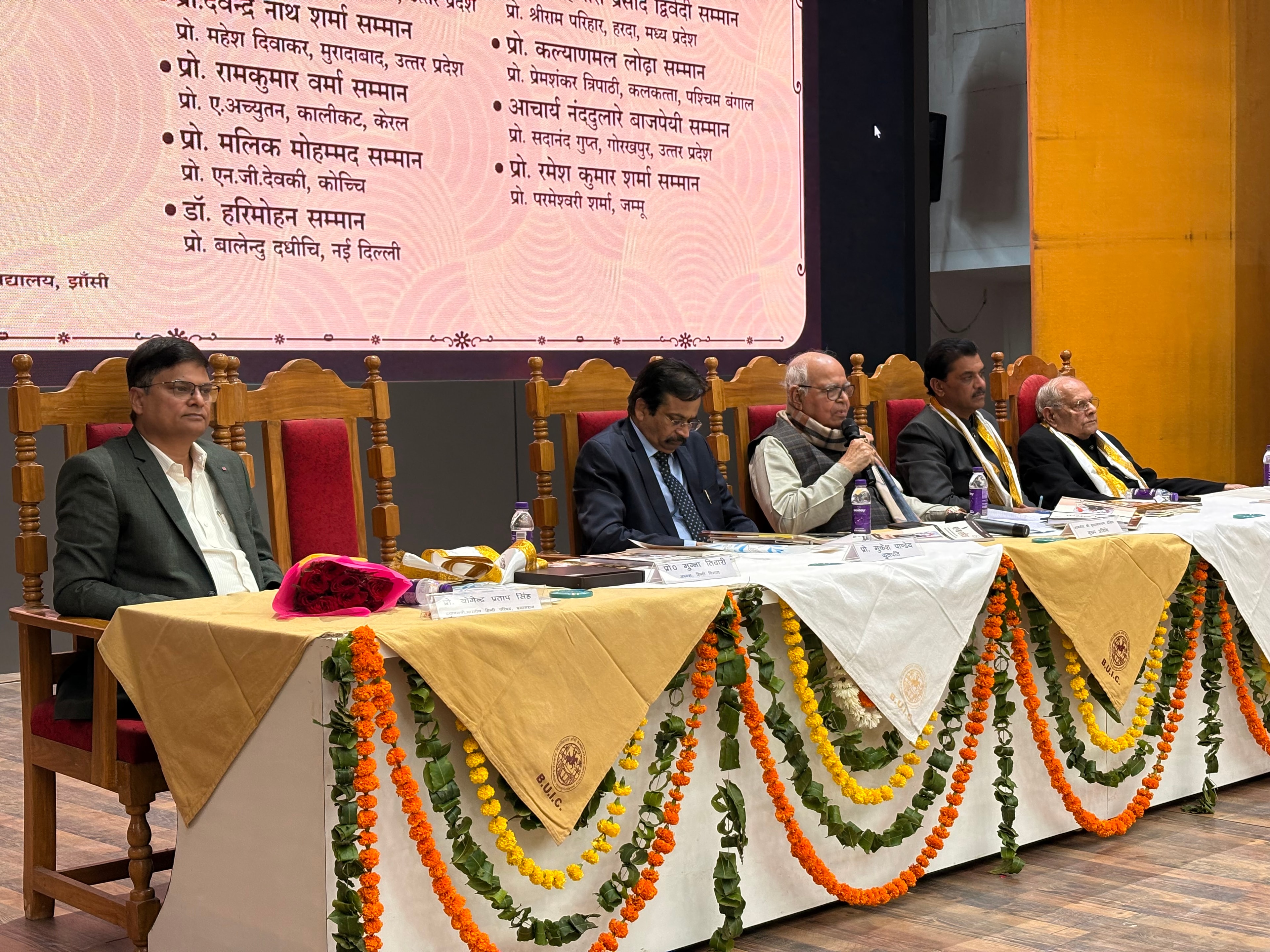 Academic recognition ceremony